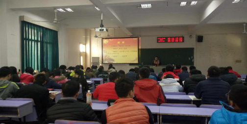 【党课第六讲】德赢官网院长高翔莲教授为德赢官网分党校授课