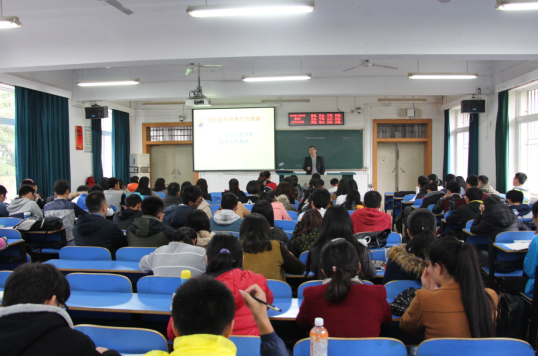 【党课第一讲】校党委组织部部长刘亚东教授为德赢官网分党校授课 【党课第一讲】校党委组织部部长刘亚东教授为德赢官网分党校授课