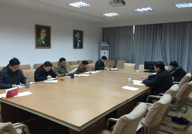 德赢官网领导班子召开“三严三实”专题民主生活会