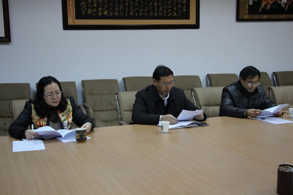 德赢AC米兰中国官方网站领导班子民主生活会