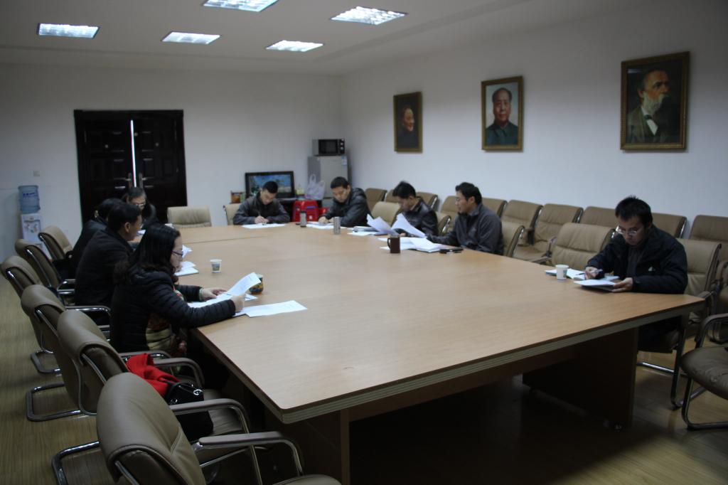 德赢AC米兰中国官方网站领导班子民主生活会