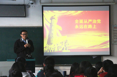 【党校第四讲】党委书记、分党校校长侯志军教授为德赢官网分党校授课 【党校第四讲】党委书记、分党校校长侯志军教授为德赢官网分党校授课