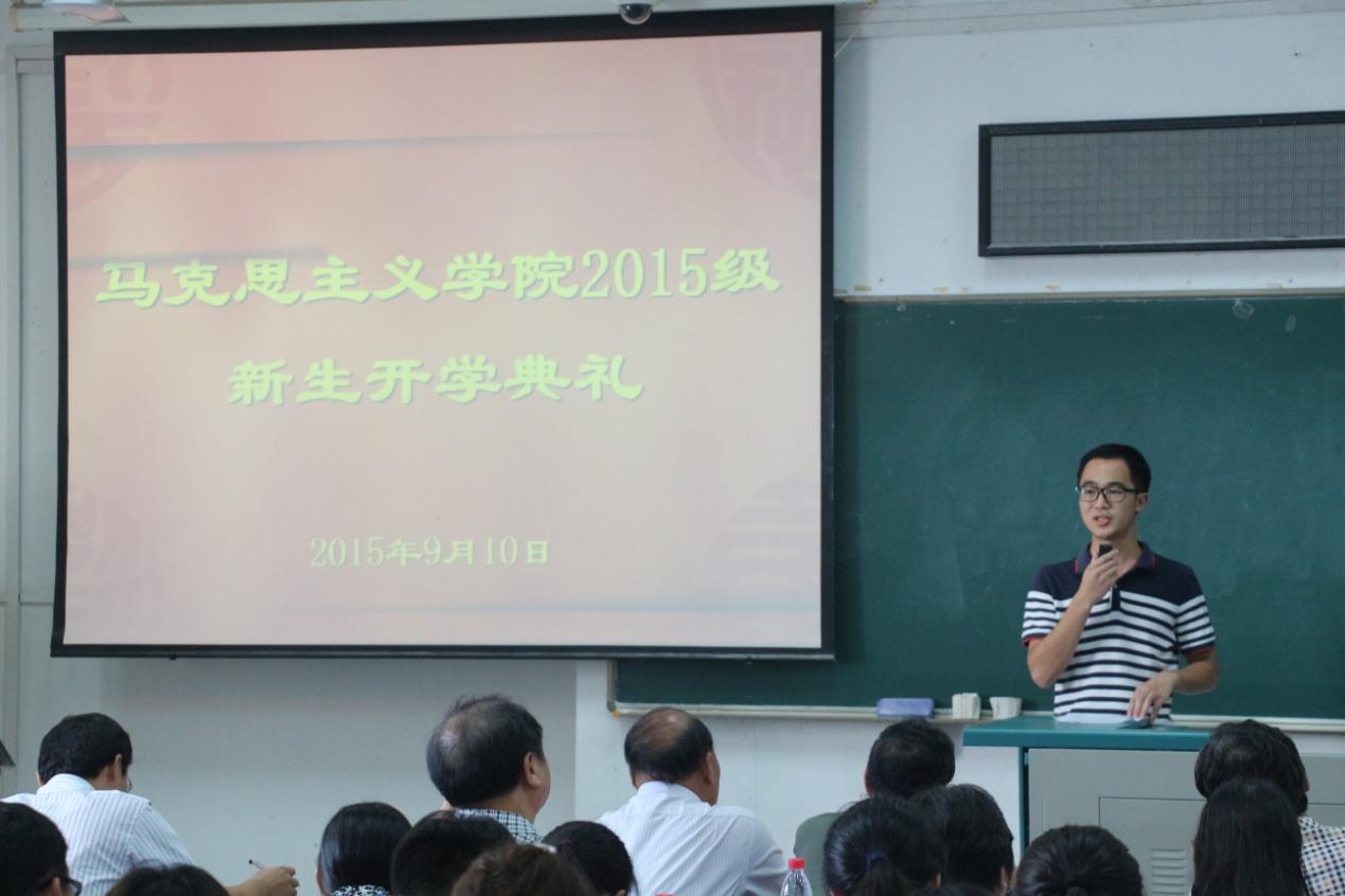 德赢官网举行2015级新生开学典礼