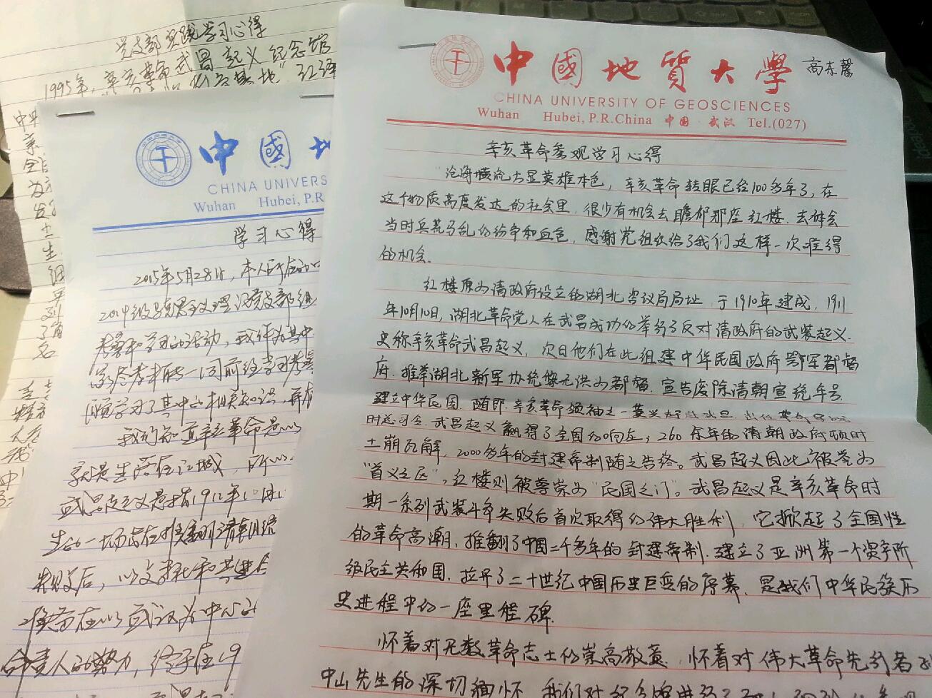 德赢官网2014级马克思主义理论党支部开展实践学习活动