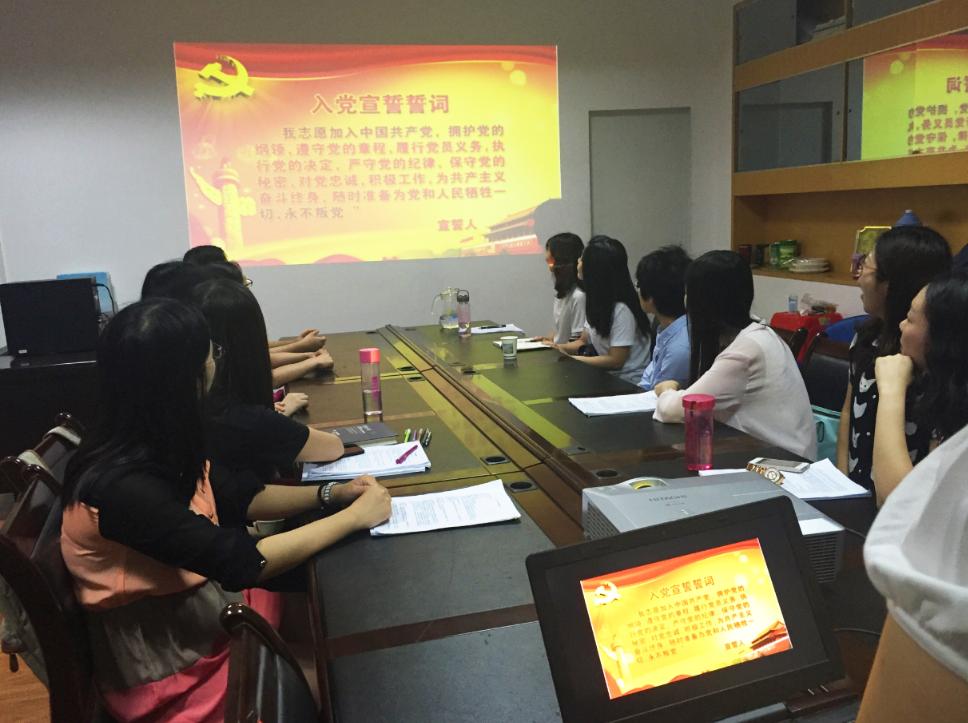 【两学一做】德赢官网2015级应用心理学硕士生党支部开展学习党章活动