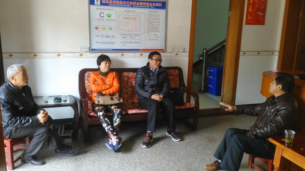 德赢官网专家组一行赴乌云山村调研