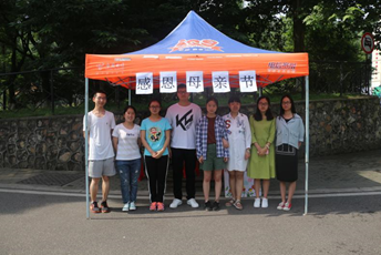 德赢AC米兰中国官方网站“怀感恩之心，报三春之晖”感恩母亲节志愿活动顺利举办