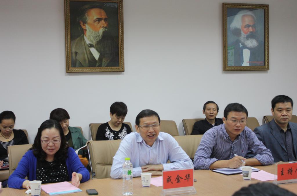 地大（武汉/北京）在德赢官网举行马克思主义理论学科建设与教育教学工作交流研讨