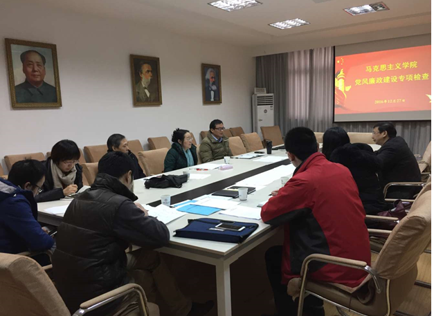 学校纪委检查考核德赢AC米兰中国官方网站党风廉政建设工作 学校纪委检查考核德赢AC米兰中国官方网站党风廉政建设工作