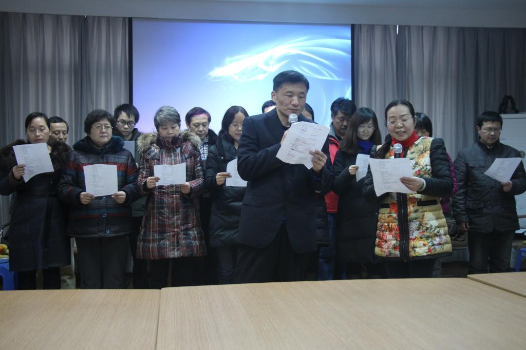 德赢官网举行“中国梦与三严三实”诗歌朗诵比赛暨年终表彰会活动