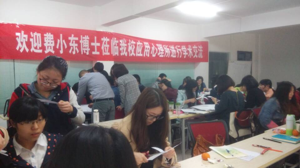 美国扎根理论学院研究员费小冬博士来德赢官网心理所进行学术交流