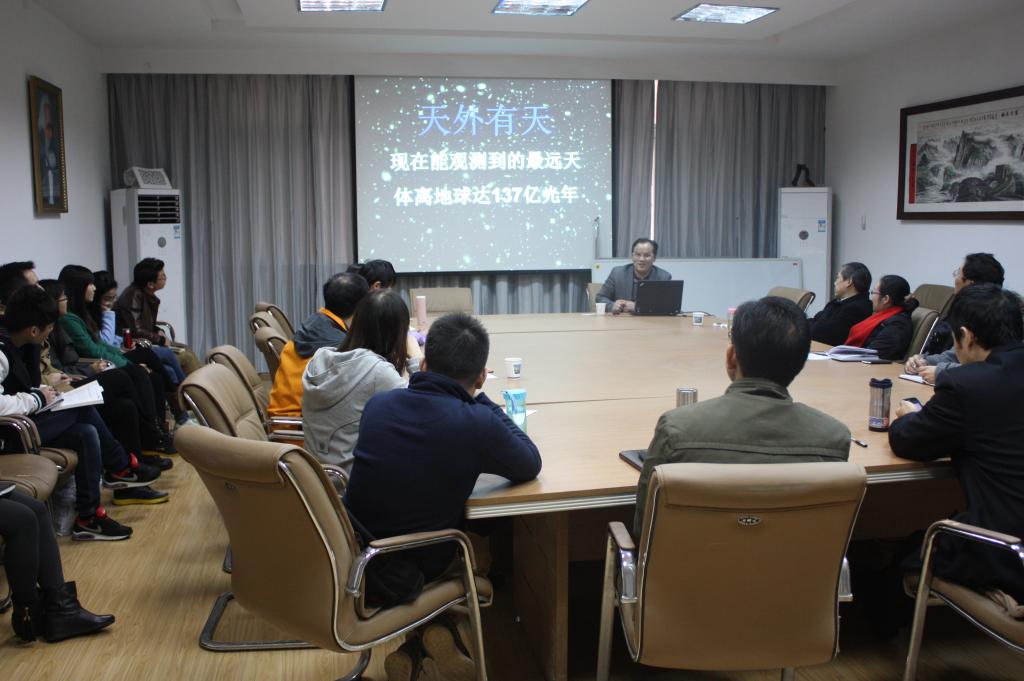 徐世球教授来德赢官网作学术讲座