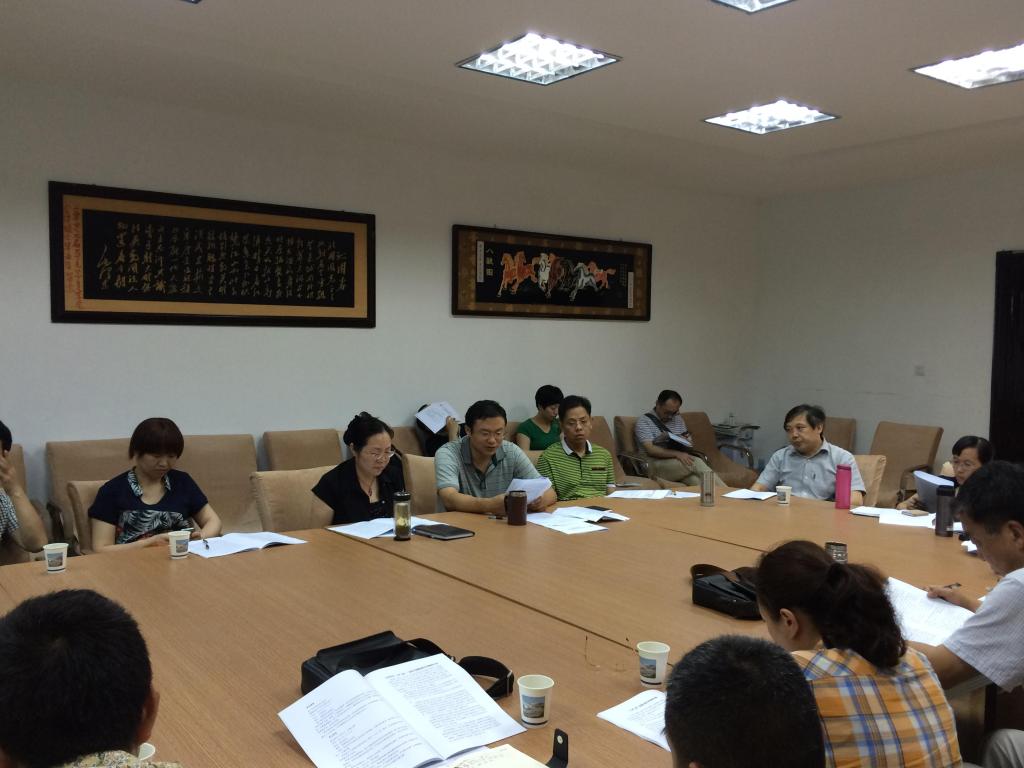 德赢官网党委开展“三严三实”专题教育活动 德赢官网党委开展“三严三实”专题教育活动