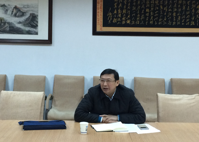 德赢官网领导班子召开“三严三实”专题民主生活会