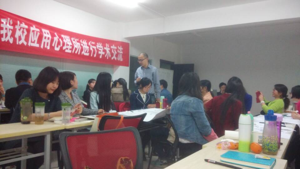 美国扎根理论学院研究员费小冬博士来德赢官网心理所进行学术交流