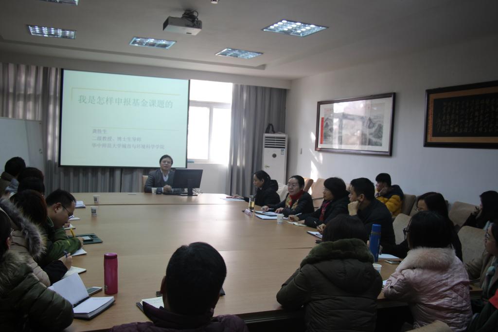 龚胜生教授来德赢AC米兰中国官方网站讲学