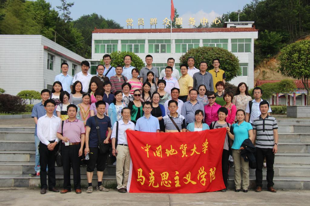 教师进农户，理论下基层——德赢AC米兰中国官方网站全体党员教师赴英山县乌云山村学习调研