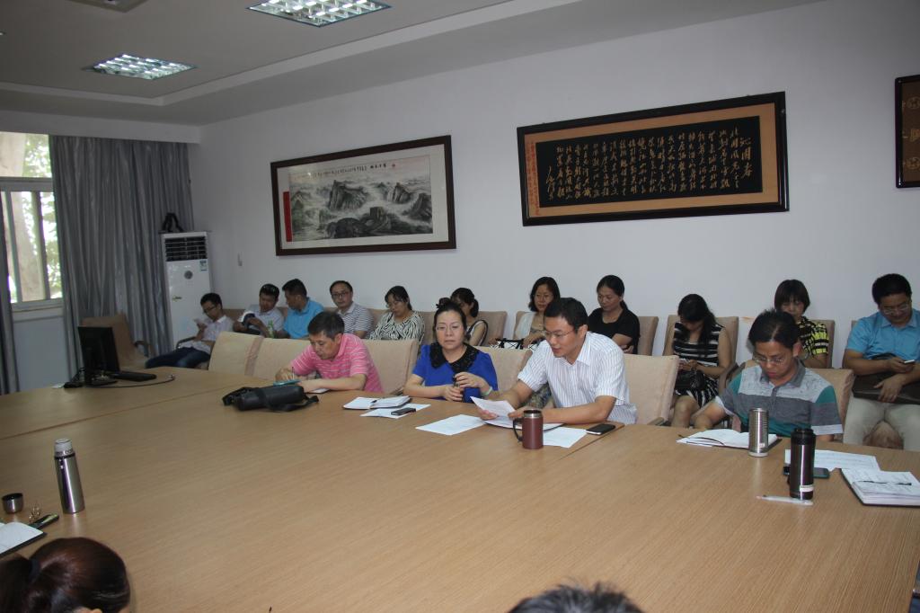 德赢AC米兰中国官方网站召开本学期末全院会议