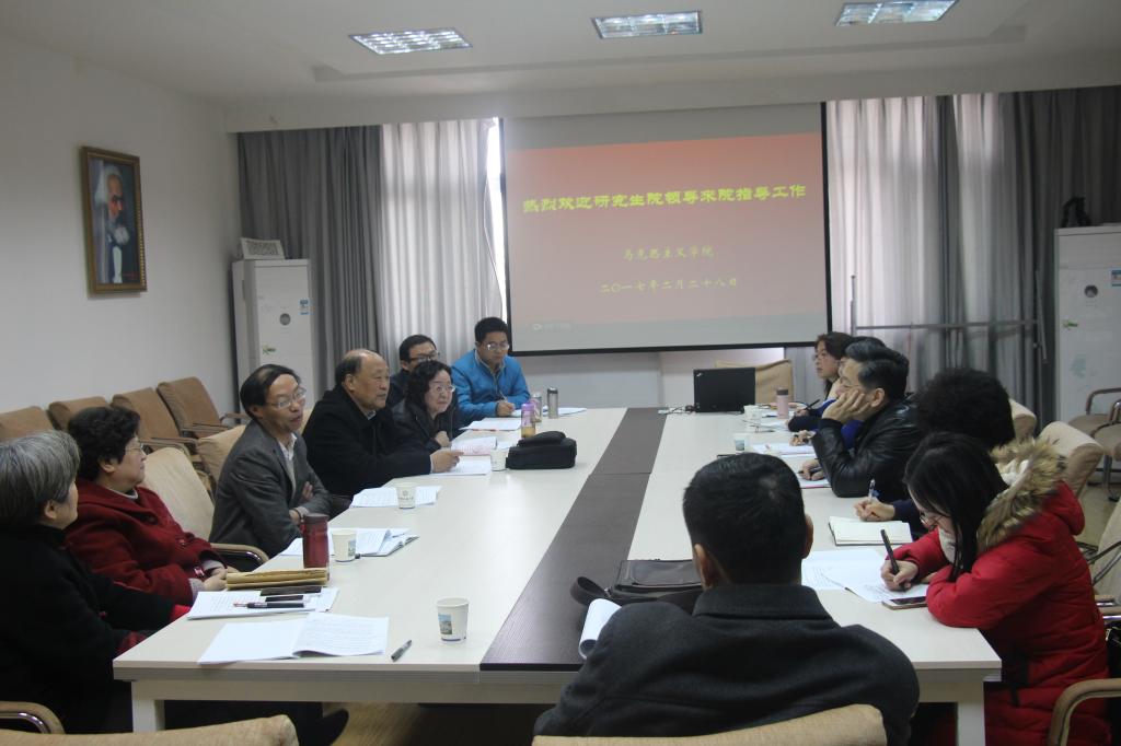 研究生院领导到德赢官网调研学位点建设工作