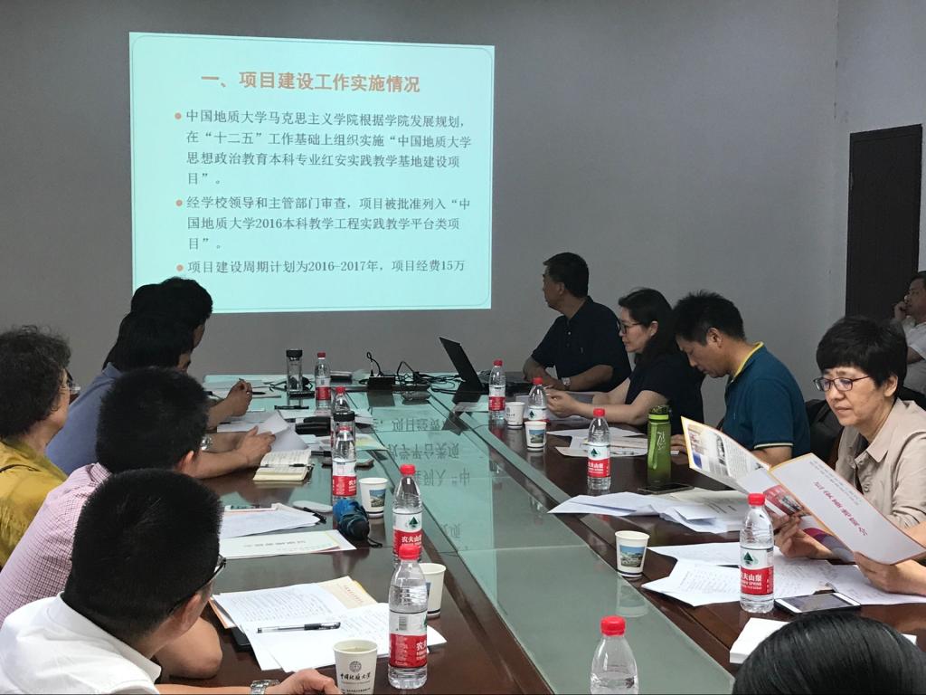 德赢官网参加2014-2015本科教学工程项目结题答辩评审会