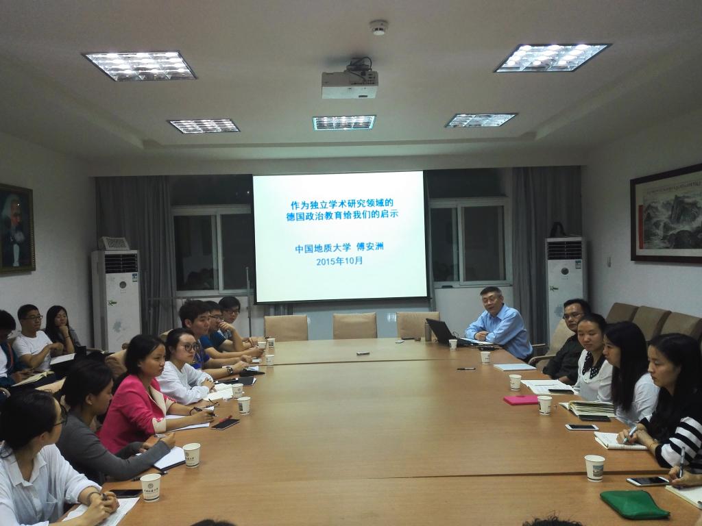 东北师范大学硕博研究生访学团来德赢官网开展学术沙龙