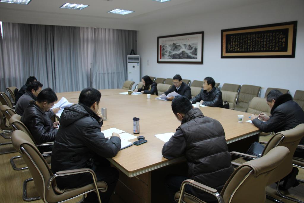 德赢AC米兰中国官方网站领导班子民主生活会