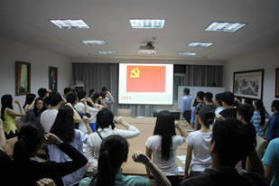 德赢官网开展党员政治纪律和政治规矩集中教育