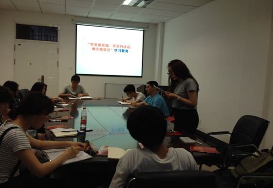 德赢官网本科生党支部举行“两学一做”主题党会暨支部换届选举大会