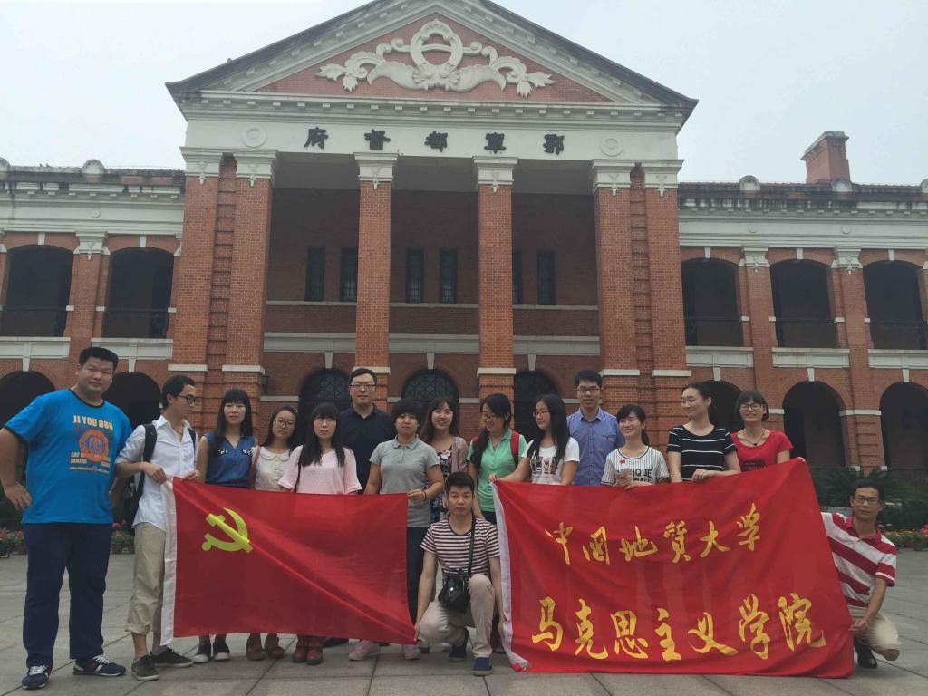 德赢官网2014级马克思主义理论党支部开展实践学习活动