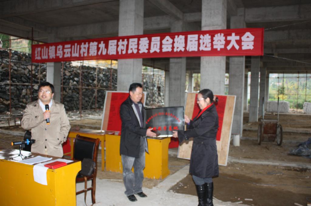 德赢AC米兰中国官方网站理论热点面对面”专家组赴乌云山村调研