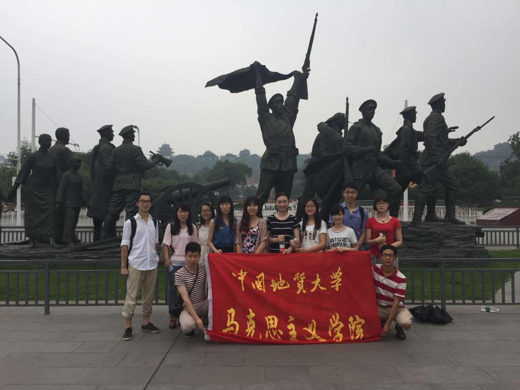 德赢官网2014级马克思主义理论党支部开展实践学习活动