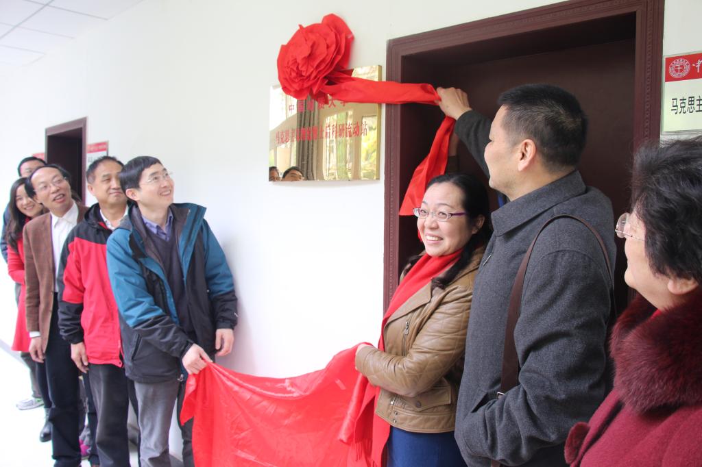 德赢官网举行马克思主义理论博士后流动站建设会议暨揭牌仪式