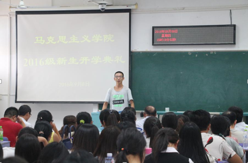 德赢AC米兰中国官方网站2016级新生开学典礼顺利举行