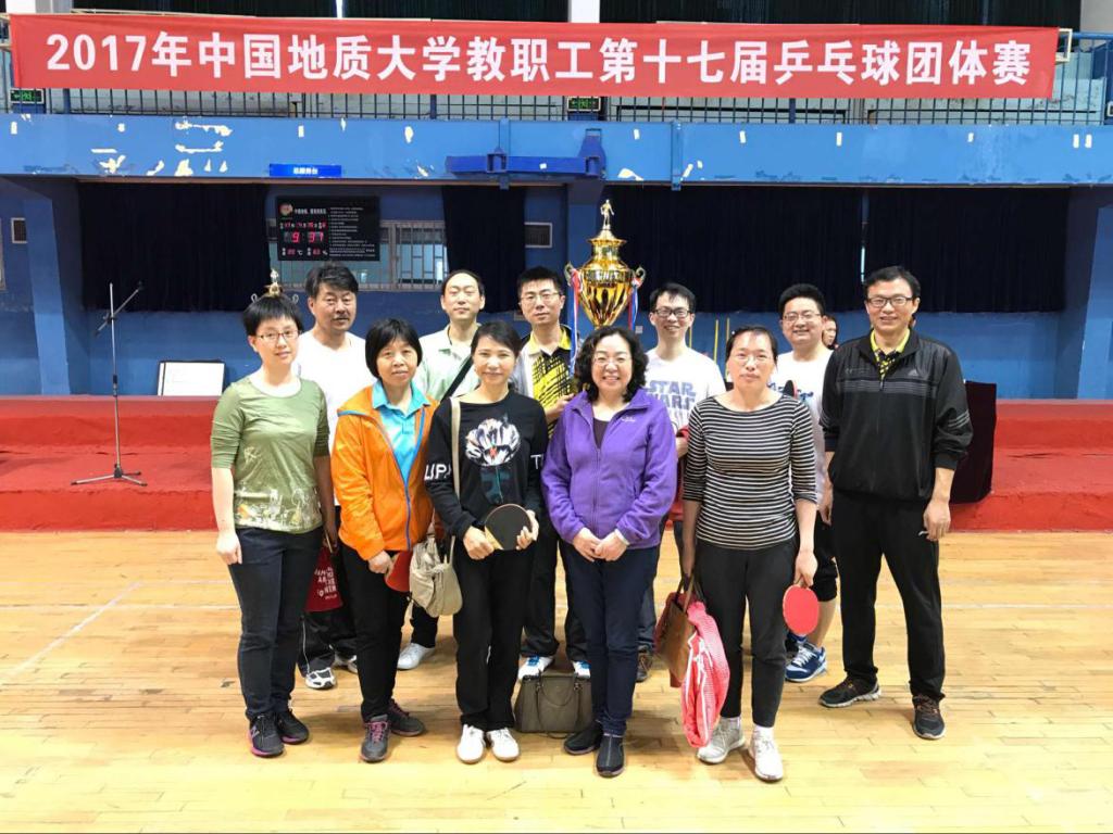 德赢官网乒乓健儿参加2017年教职工乒乓球比赛