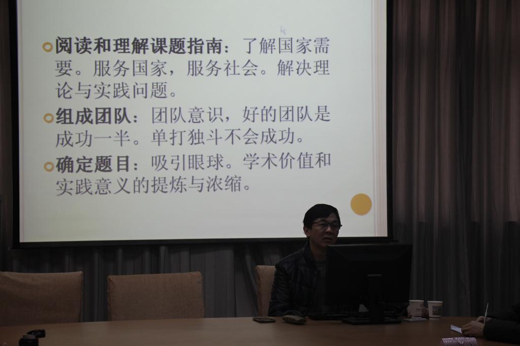 刘从德教授来德赢AC米兰中国官方网站讲学