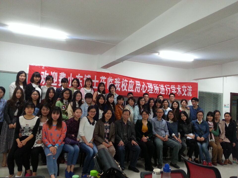 美国扎根理论学院研究员费小冬博士来德赢官网心理所进行学术交流